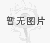 怎么准确挑选SKF进口轴承